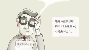 products_entresto_high_blood_pressure_thumbnail_enr_09