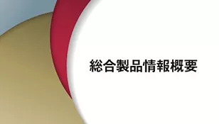 products_scemblix_limited_thumbnail_sbx_gaiyo.png products_scemblix_limited_thumbnail_sbx_gaiyo.png