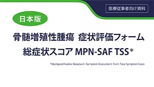thumbnail_jak_mpn_saf_tss.jpg thumbnail_jak_mpn_saf_tss.jpg