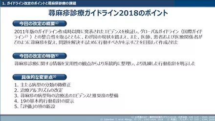 products_xolair_urticarial_guideline_01_thumbnail_u_guideline_01.png products_xolair_urticarial_guideline_01_thumbnail_u_guideline_01.png