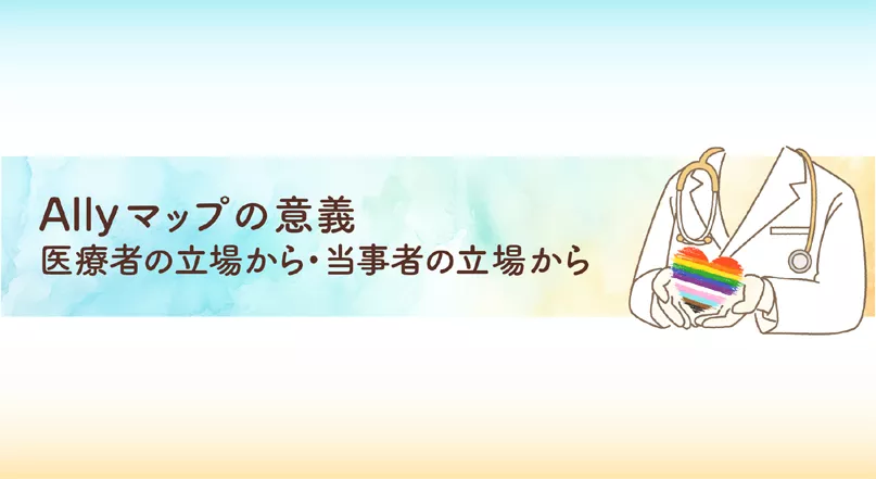 インフォームドコンセントサポートライブラリー　血液疾患 医療サポート | Novartis Pro Japan