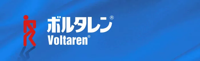products_voltaren_vol_keyimg.jpg