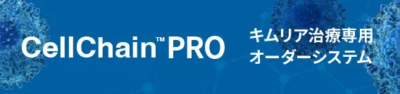 banner_cellchain.jpg