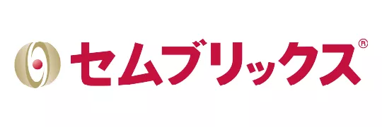 セムブリックス.png セムブリックス.png
