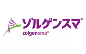 ゾルゲンスマ.png ゾルゲンスマ.png