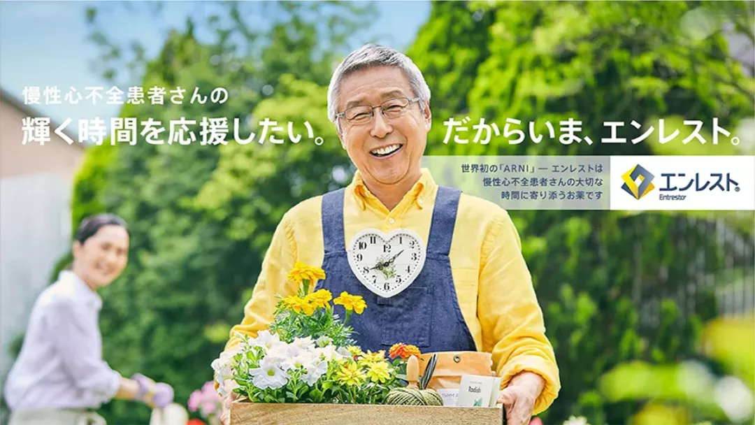 products_entresto_heart_failure_entresto_kv_v2.png