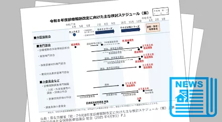 thumbnail_medical_topics27