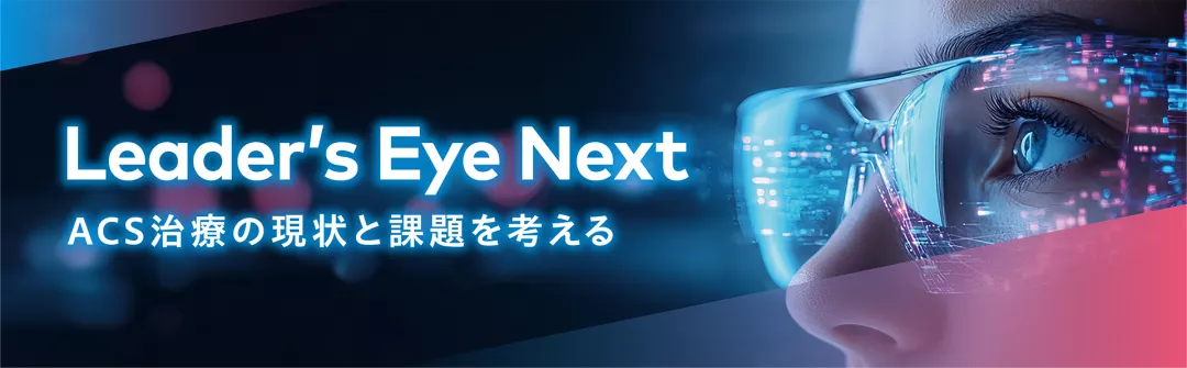 LEQbanner_LeadersEyeNext_top