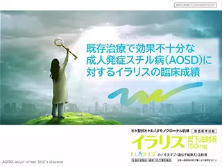 img_ILA00088EP0001_202506