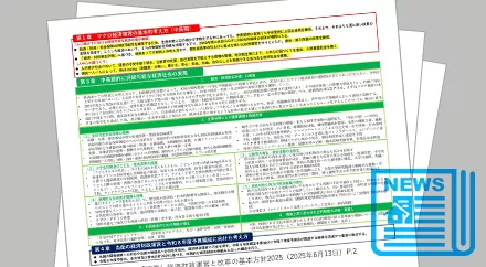 thumbnail_medical_topics28