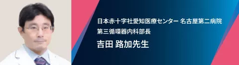 LEQ_DRbanner_LeadersEyeNext_case02