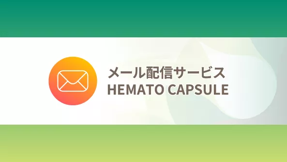 articlecard_kym_hem_mailservice