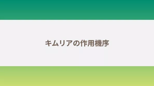 articlecard_kym_moa_moa