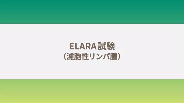 articlecard_kym_results_fl_elara