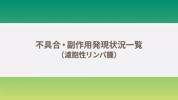 articlecard_kym_results_fl_safety