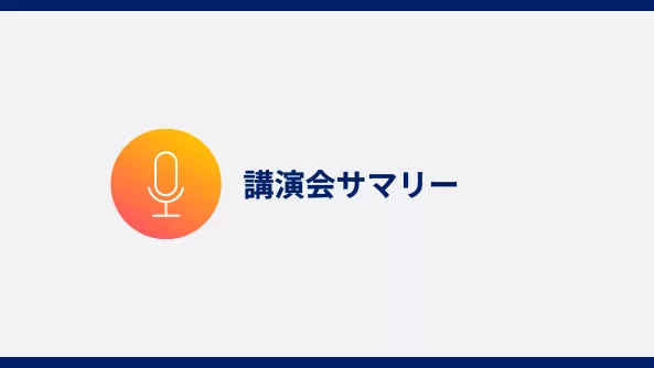 インフォームドコンセントサポートライブラリー　血液疾患 医療サポート | Novartis Pro Japan
