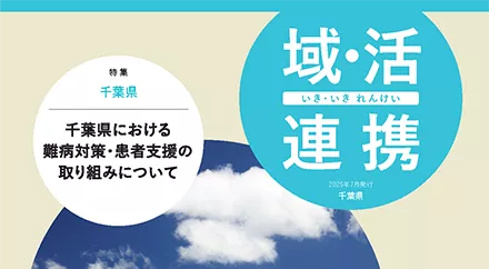 thumbnail_alignment_202507