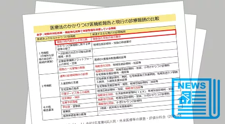 thumbnail_medical_topics29