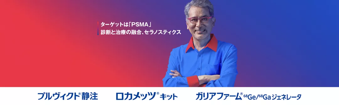 plu_lcm_gal_mv_202508