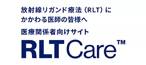 products_lutathera_bnr_rltcare_v2