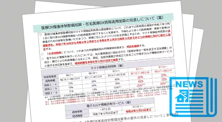 thumbnail_medical_topics30