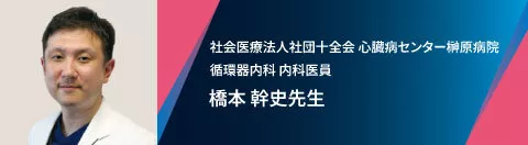 LEQ_DRbanner_LeadersEyeNext_case20