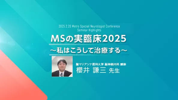 thumb_kesimpta-seminar-video-2