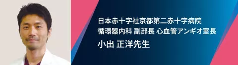 LEQ_DRbanner_LeadersEyeNext_case07