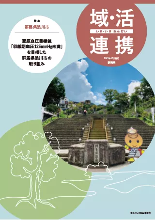 img_alignment_202510