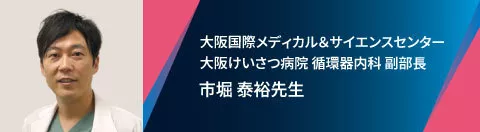 LEQ_DRbanner_LeadersEyeNext_case26