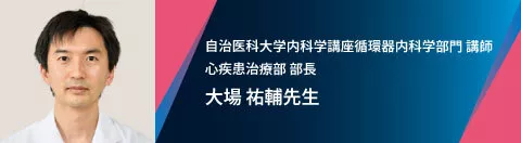 LEQ_DRbanner_LeadersEyeNext_case38