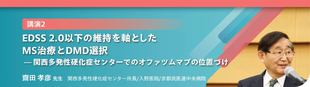 kes_record_anti-cd20_part2_pc