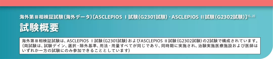 kes_record_anti-cd20_part3_pc