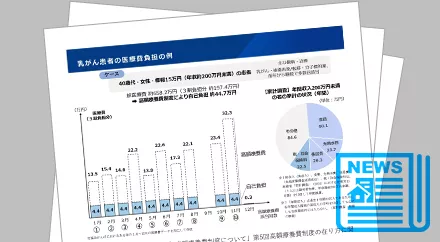 thumbnail_medical_topics33