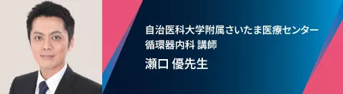 LEQ_DRbanner_LeadersEyeNext_case25