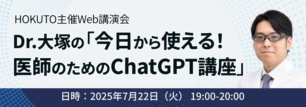 hokuto_web_NBE00000002_mv