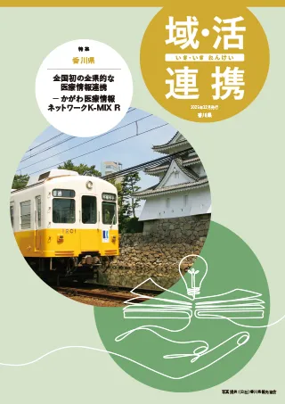 img_alignment_202512_02