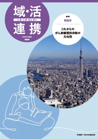 img_alignment_202512_03