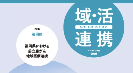 thumbnail_alignment_202512_01