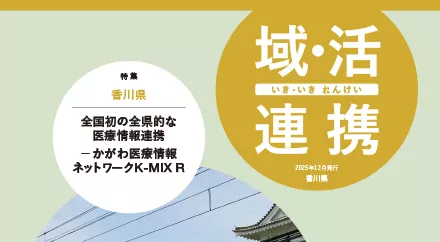 thumbnail_alignment_202512_02