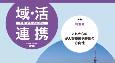 thumbnail_alignment_202512_03