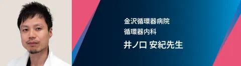 LEQ_DRbanner_LeadersEyeNext_case40