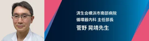 LEQ_DRbanner_LeadersEyeNext_case48