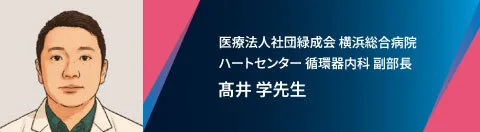 LEQ_DRbanner_LeadersEyeNext_case52