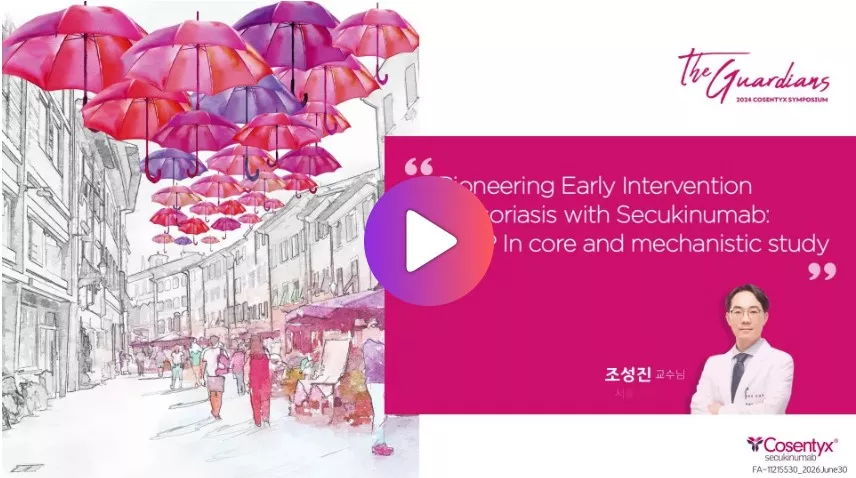[Guardians] Pioneering Early Intervention in Psoriasis with Secukinumab_조성진교수님_shorts_썸네일.jpg