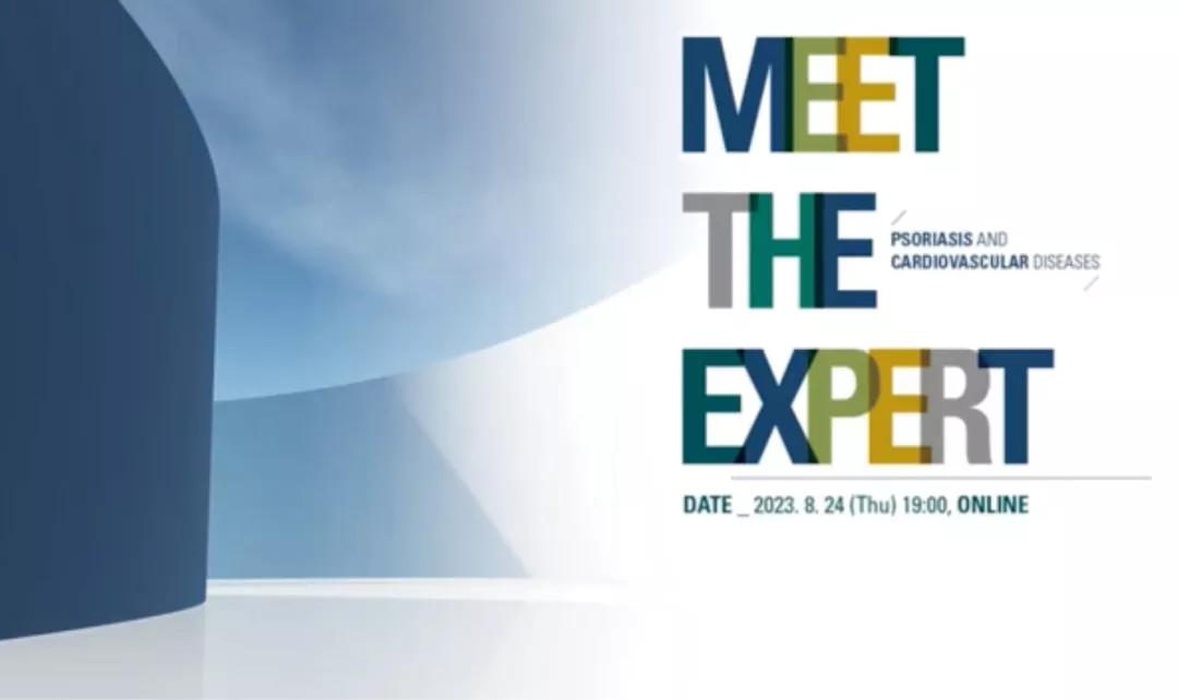 Meet the Expert_썸네일.jpg