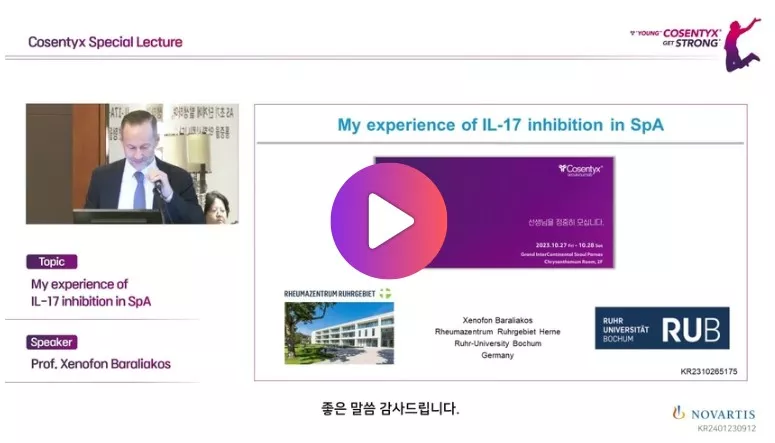 류마티스 썸네일 6.jpg 류마티스 썸네일 6.jpg