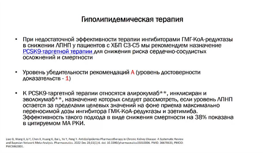 Добронравов ГЛТ 1.png Добронравов ГЛТ 1.png