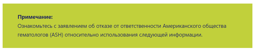 Примечание Примечание