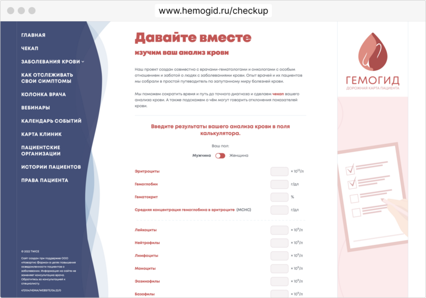 Ресурс Ресурс